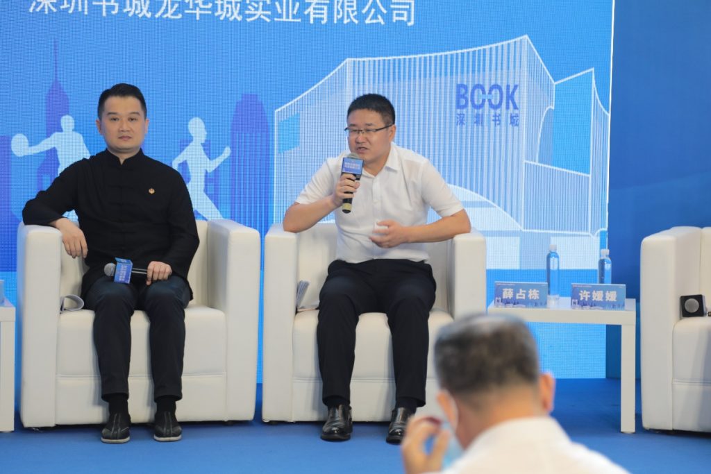 龙华区政协2021年首场委员议事厅“聚焦文体设施 共享品质生活”成功举办