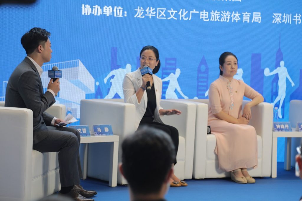 龙华区政协2021年首场委员议事厅“聚焦文体设施 共享品质生活”成功举办