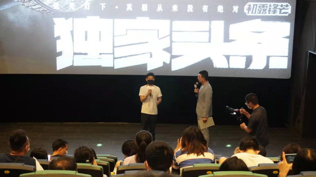 职场悬疑电影《独家头条:初露锋芒》编剧兼导演周文武贝专访 “给你一个不一样的真相”