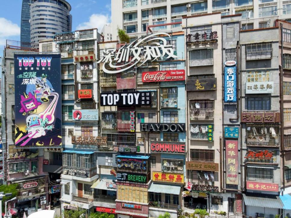 TOP TOY全国首家潮玩博物馆,与深圳文和友共同探寻新消费赛道上的“国潮密码”