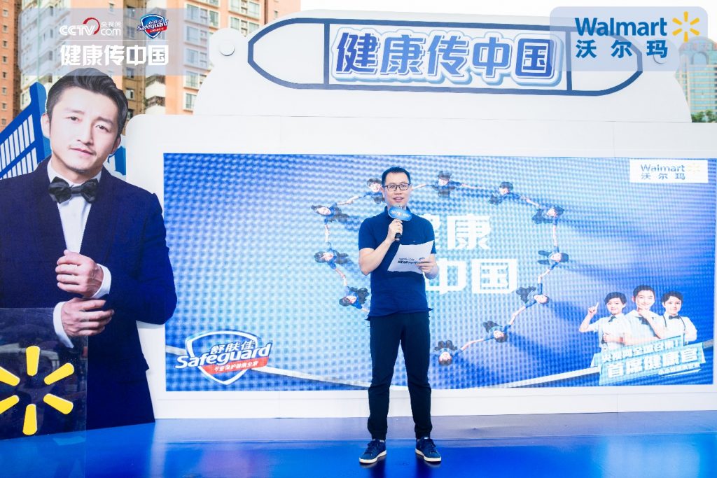邹市明现身沃尔玛，和舒肤佳一起寻找「首席健康官」