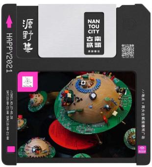 “灵感”来袭,“创燥”南头古城焕新一周年