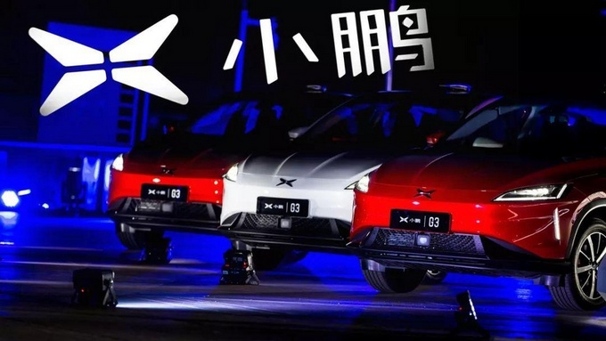 小鹏汽车武汉项目启动 规划产能10万辆