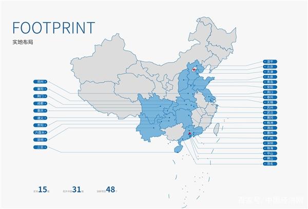 粤港澳大湾区全球地位攀升 实地地产集团再次迎来重大机遇期