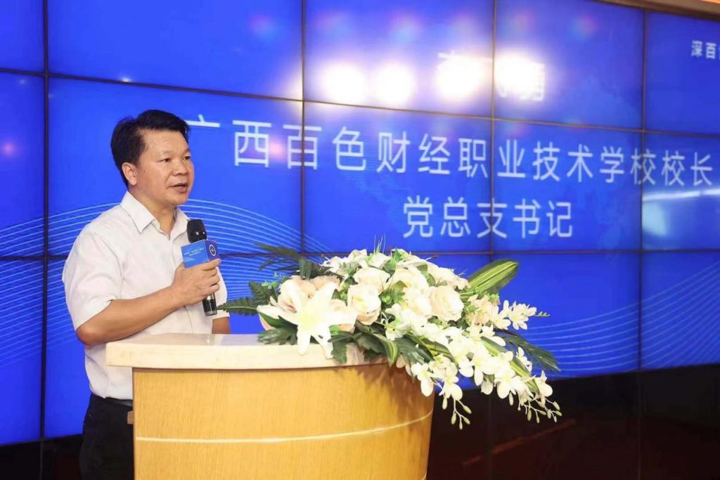 助推乡村振兴!深百协作“粤菜师傅”基地共建签约仪式在深举行