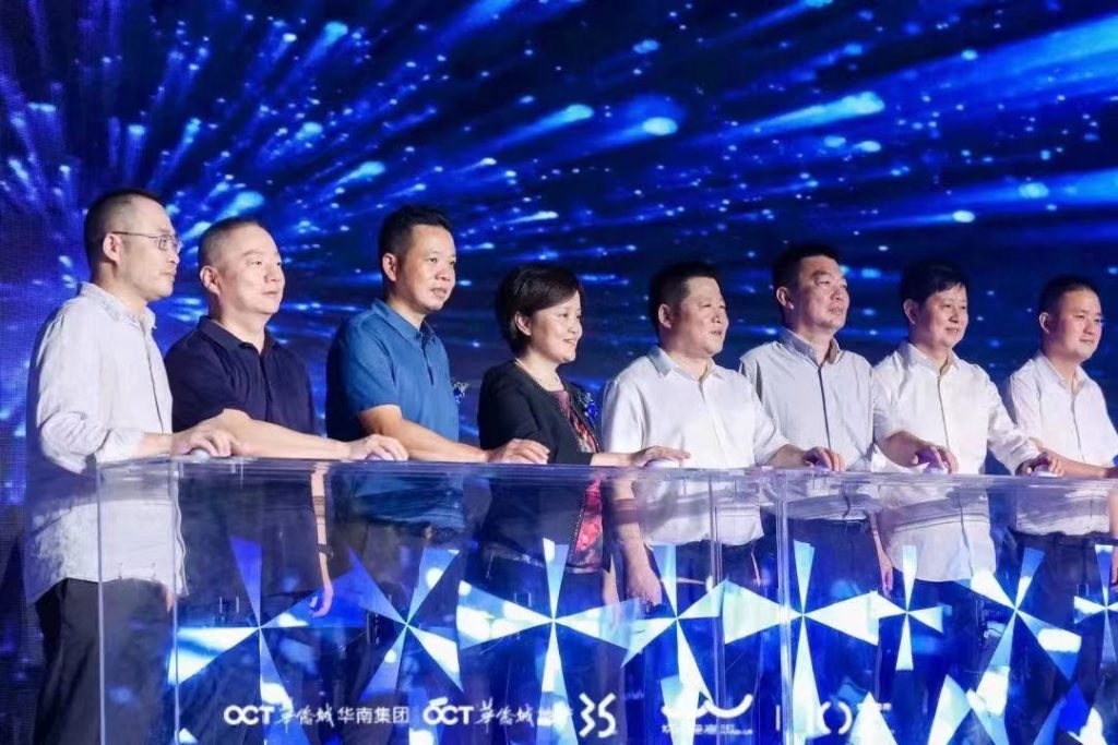 “皓夜逐梦”全新亮相 华侨城欢乐海岸举行亮灯仪式