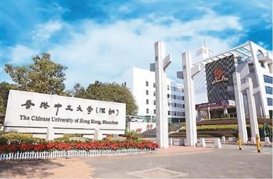 粤港澳大湾区发力打造教育高地