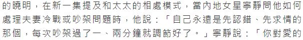 黄晓明再喊话想要女儿,自嘲没有运气