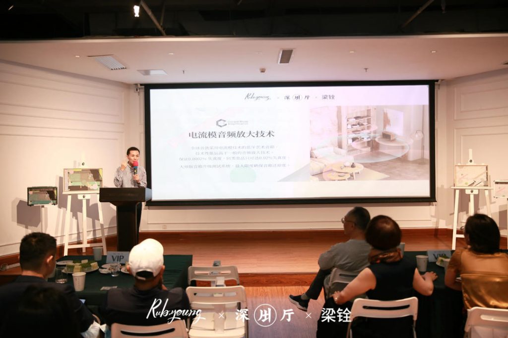 Rubyoung如比扬与艺术家梁铨联名限量“大师版”首次亮相