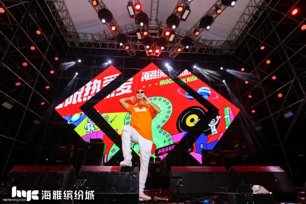 iROCK 无限热爱！海雅缤纷城8周年燃爆深圳！