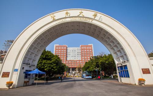 暨大与广东五地共建粤港澳青年国情教育基地