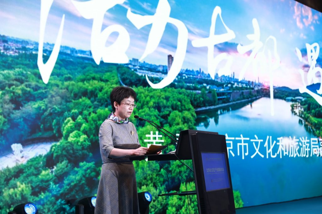 “活力古都 遇见宁”南京文化产业创意资源共享会在深圳举行
