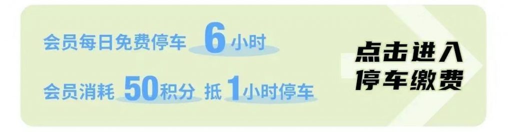 湾区文化新地标!“湾区之声”深圳滨海演艺中心启幕