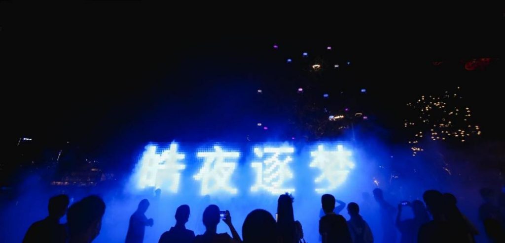 第十七届 2021年中国(深圳)国际文化产业博览交易会欢乐海岸分会场