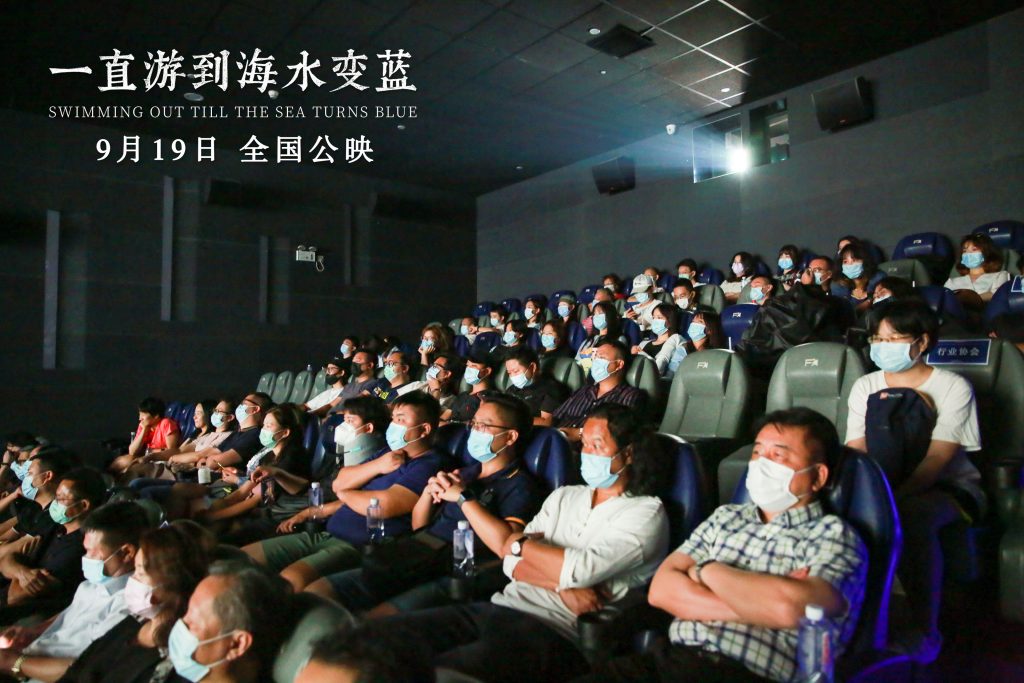 贾樟柯李亚威聊《一直游到海水变蓝》真实影像点燃观众激情