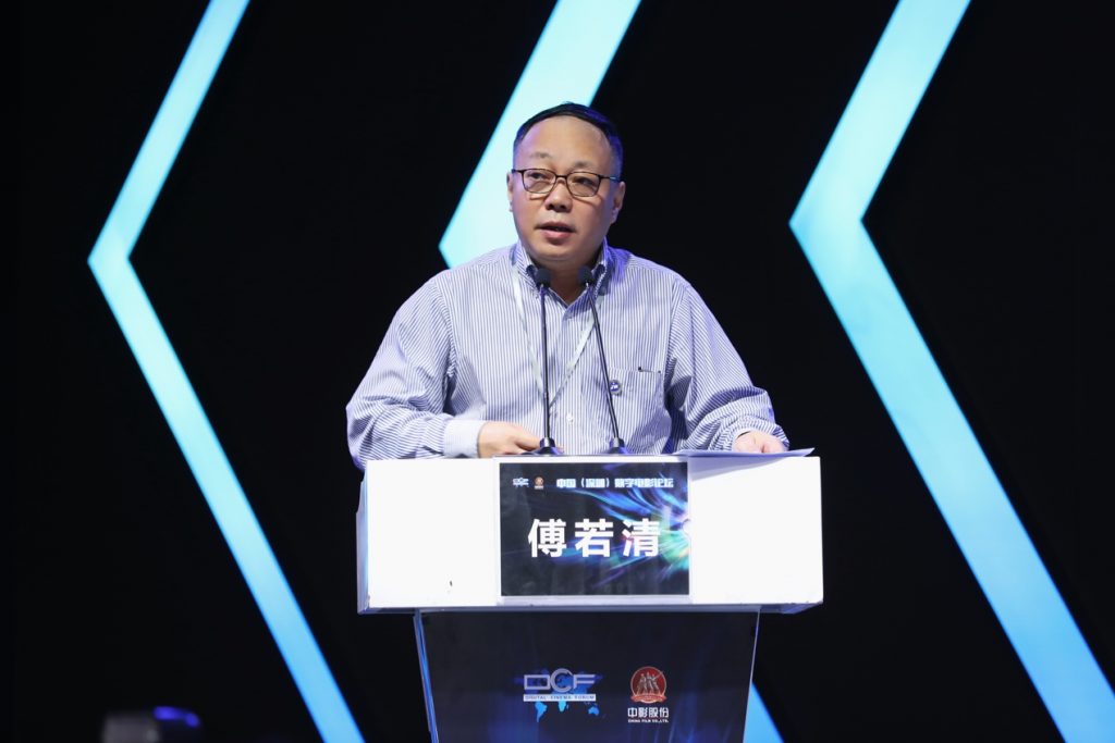 “追求·探索·思考” 中国（深圳）数字电影论坛首登文博