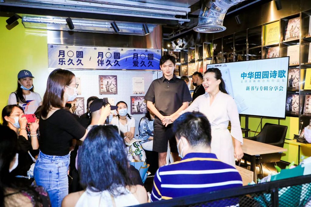 让诗词插上合唱的翅膀——《中华田园诗歌——老锣龚琳娜合唱作品集》新书与专辑分享会