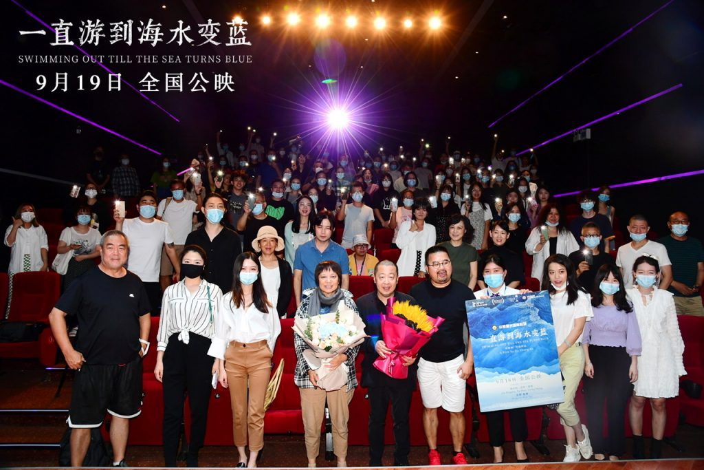 贾樟柯李亚威聊《一直游到海水变蓝》真实影像点燃观众激情