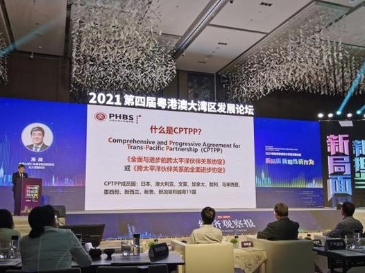 学者称，中国加入CPTPP粤港澳大湾区最受益