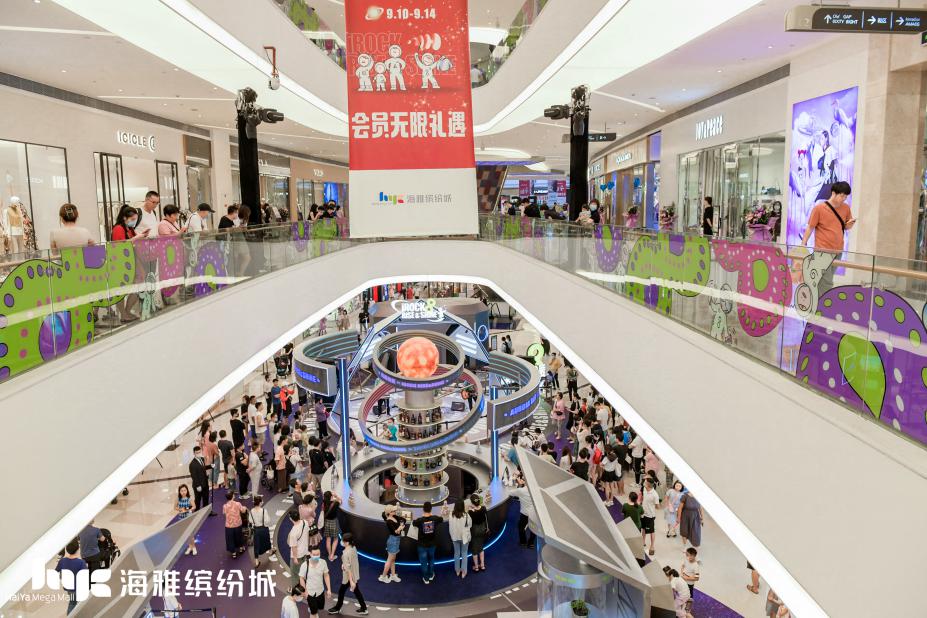 iROCK 无限热爱！海雅缤纷城8周年燃爆深圳！