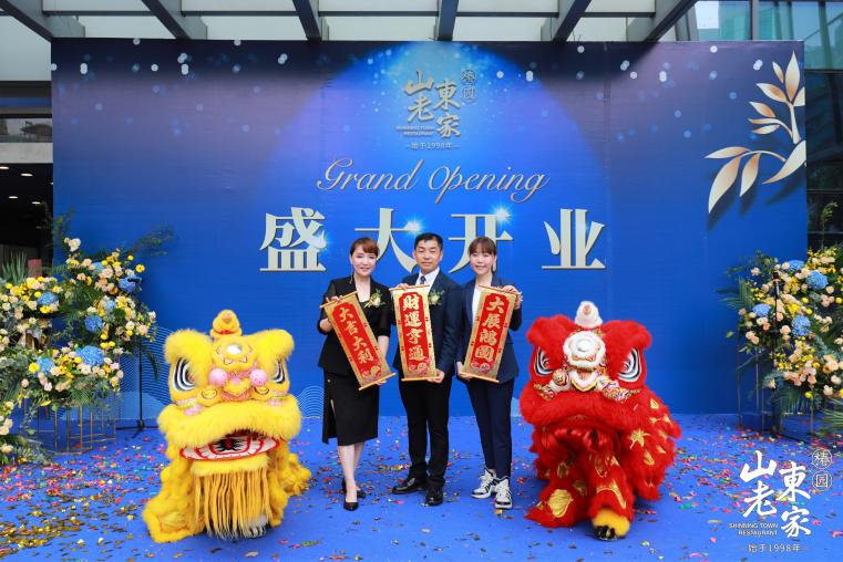 千年鲁菜文化搭建美食桥梁,连接珠海、澳门 山东老家·椿园打造全新高端商务品牌功能