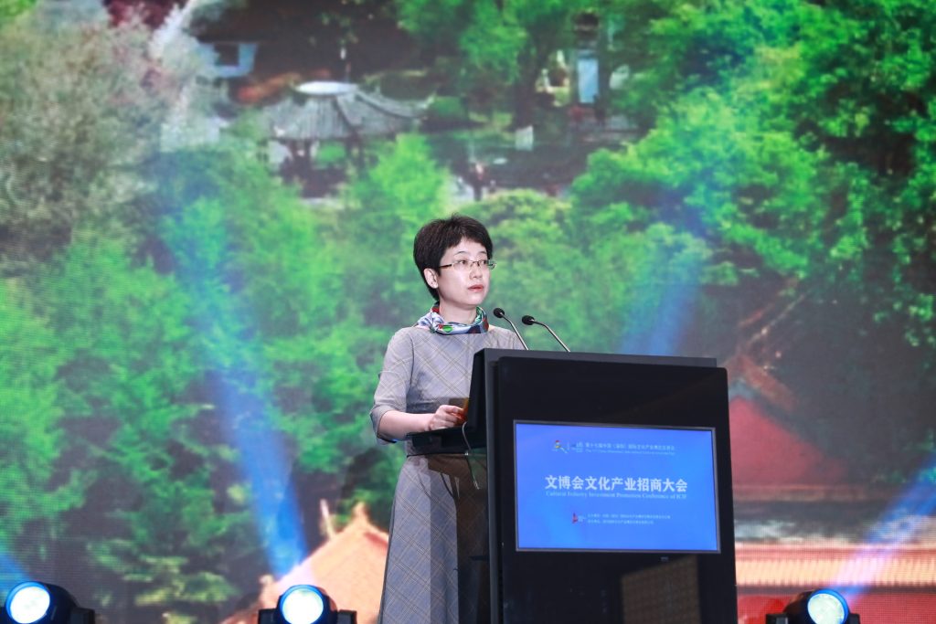 “活力古都 遇见宁”南京文化产业创意资源共享会在深圳举行