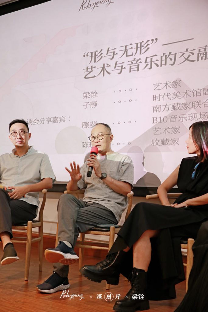 Rubyoung如比扬与艺术家梁铨联名限量“大师版”首次亮相