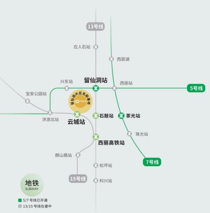 “在云端,共生长”——万科云城商业沙龙圆满落幕,全面焕新升级,共启崭新商业篇章