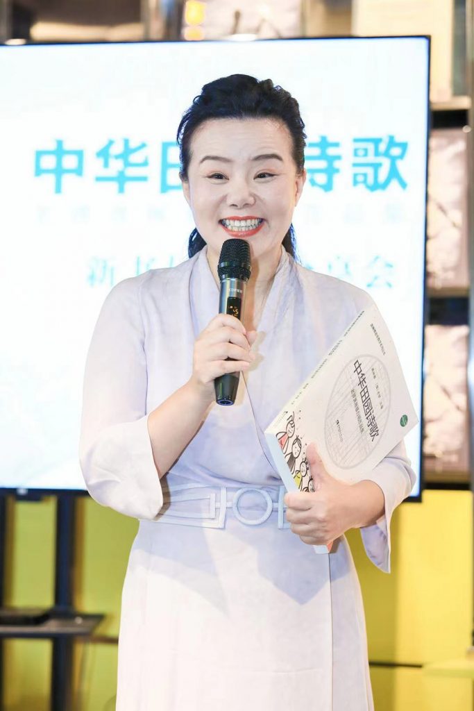 让诗词插上合唱的翅膀——《中华田园诗歌——老锣龚琳娜合唱作品集》新书与专辑分享会