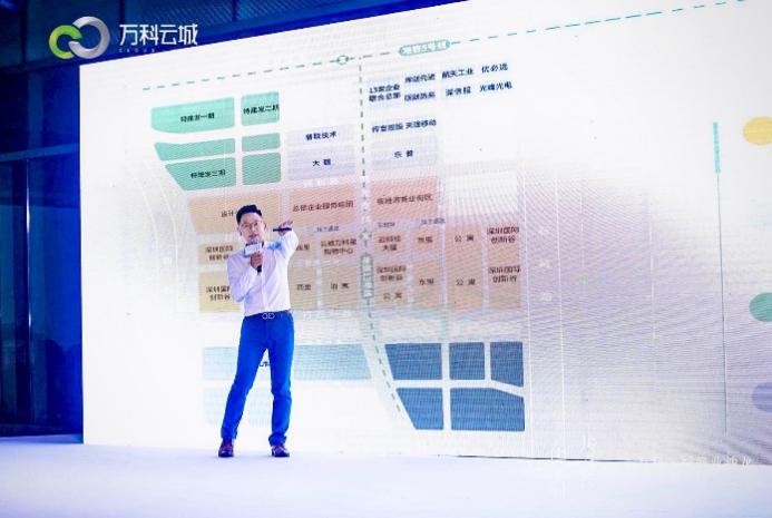 “在云端,共生长”——万科云城商业沙龙圆满落幕,全面焕新升级,共启崭新商业篇章