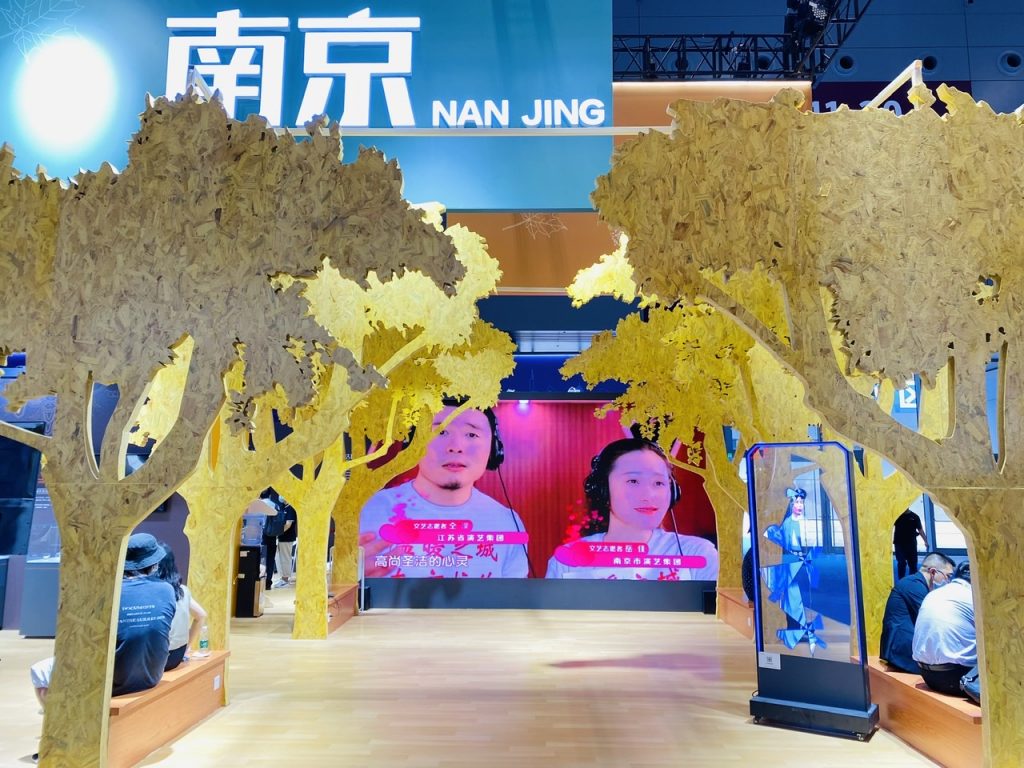 “活力古都 遇见宁”南京文化产业创意资源共享会在深圳举行