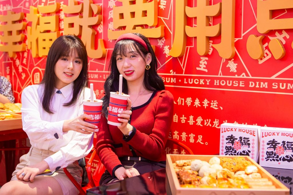 幸福楼国潮中式点心 欢乐谷新店盛大开业