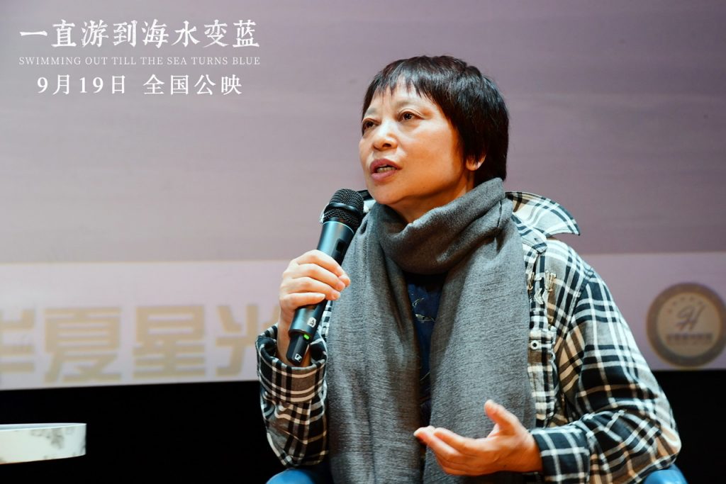 贾樟柯李亚威聊《一直游到海水变蓝》真实影像点燃观众激情