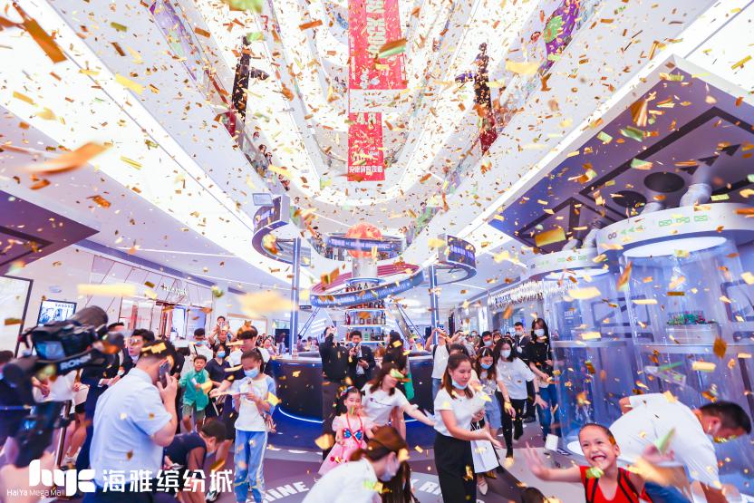 iROCK 无限热爱！海雅缤纷城8周年燃爆深圳！