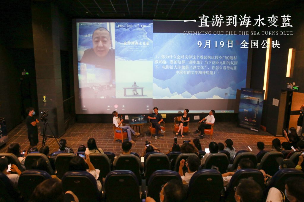 贾樟柯李亚威聊《一直游到海水变蓝》真实影像点燃观众激情