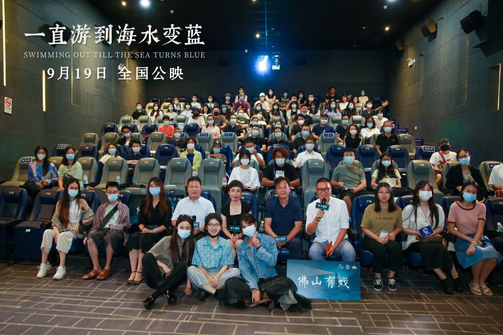 贾樟柯李亚威聊《一直游到海水变蓝》真实影像点燃观众激情