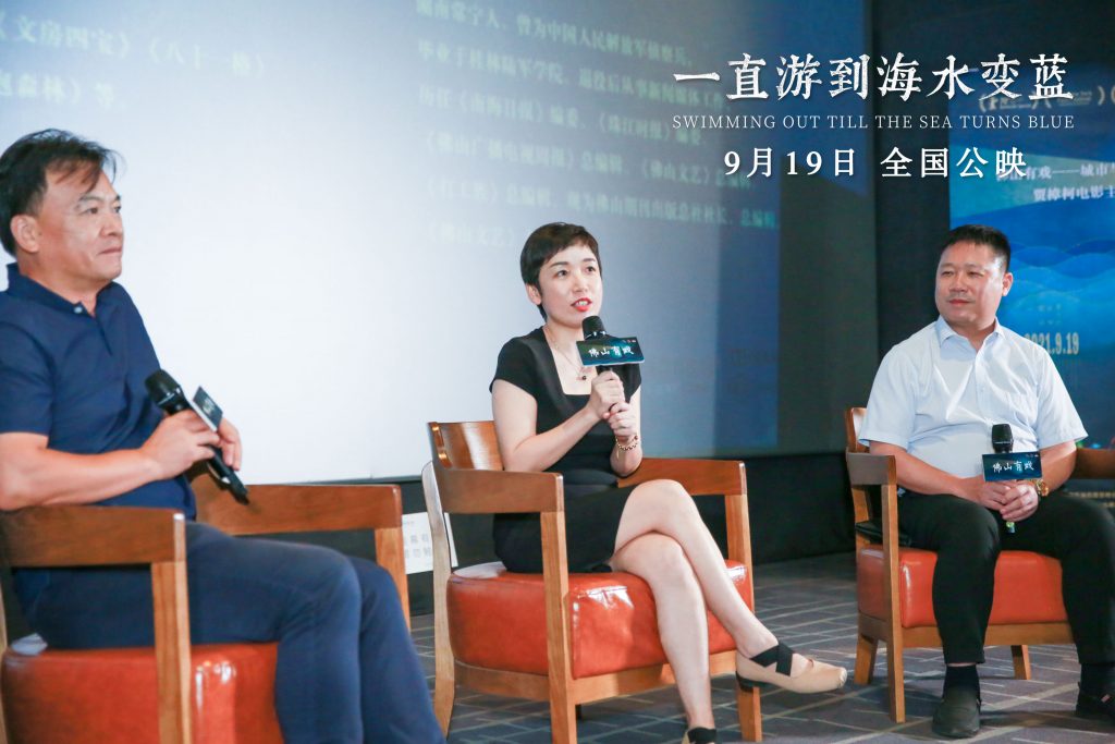 贾樟柯李亚威聊《一直游到海水变蓝》真实影像点燃观众激情