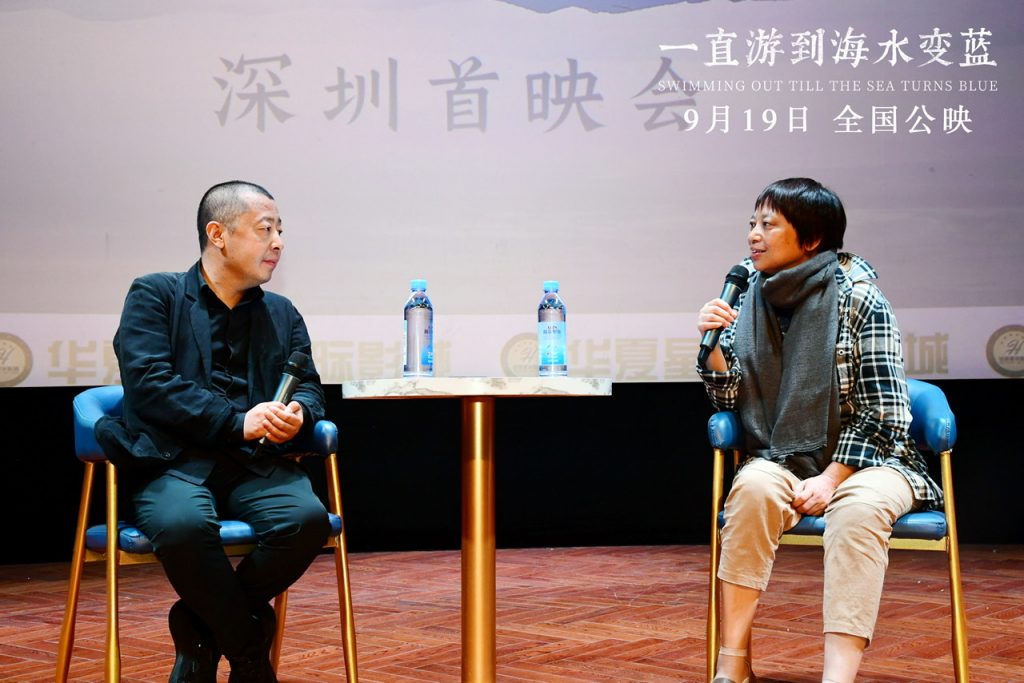 贾樟柯李亚威聊《一直游到海水变蓝》真实影像点燃观众激情