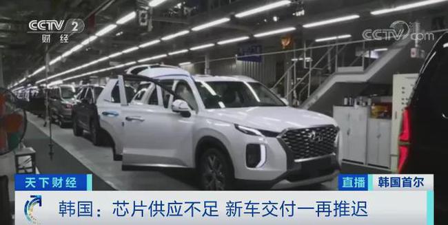 韩国二手车价格反超新车，韩国车企约98%车载芯片依赖进口