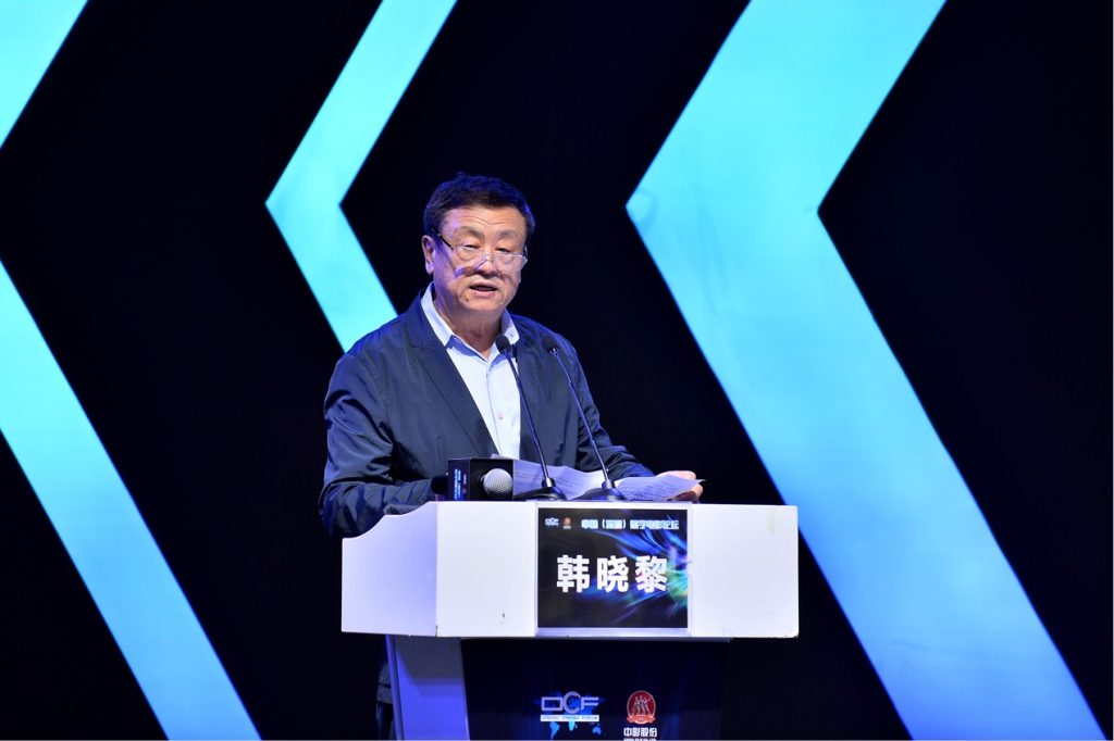 “追求·探索·思考” 中国(深圳)数字电影论坛首登文博