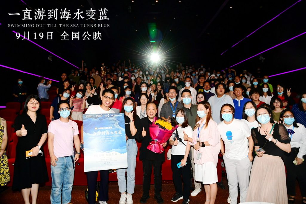 贾樟柯李亚威聊《一直游到海水变蓝》真实影像点燃观众激情