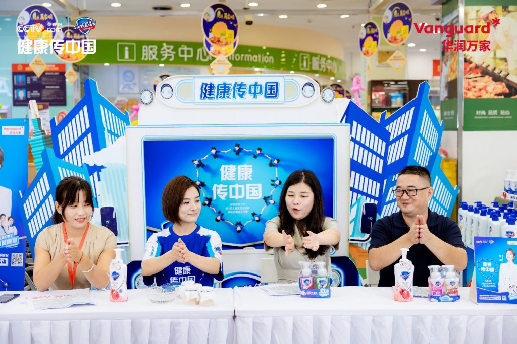 刘璇现身深圳华润万家,携手舒肤佳寻找「首席健康官」
