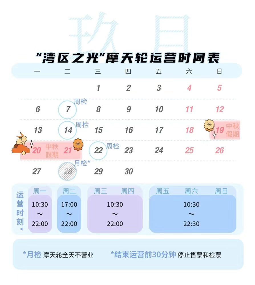 湾区文化新地标!“湾区之声”深圳滨海演艺中心启幕