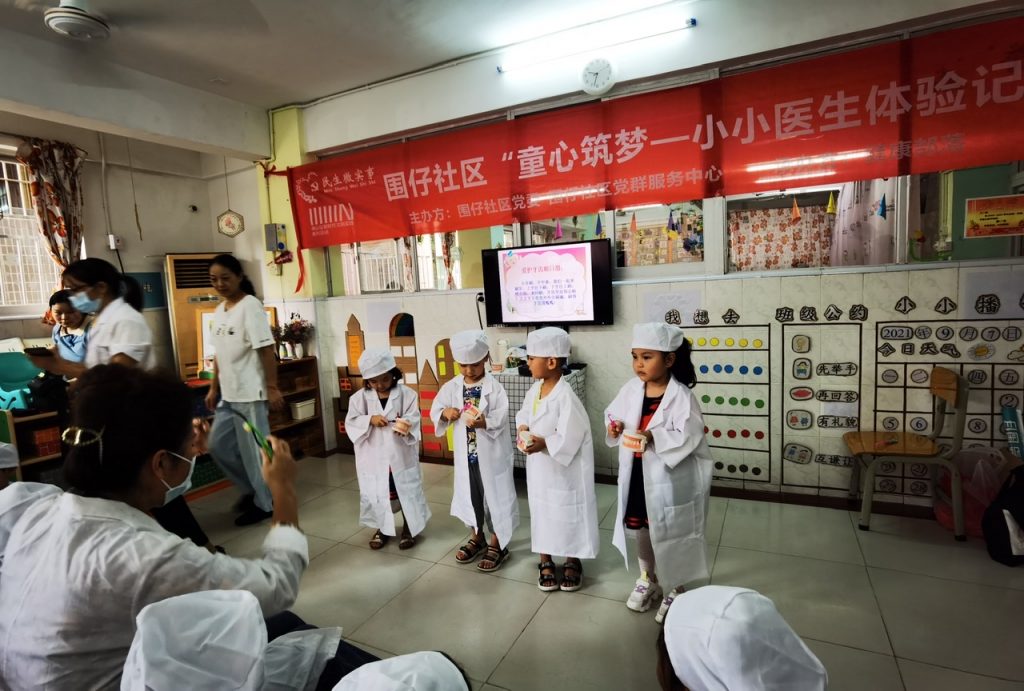 围仔社区“童心筑梦—小小医生体验记”结业啦！