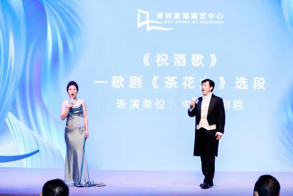 湾区文化新地标!“湾区之声”深圳滨海演艺中心启幕