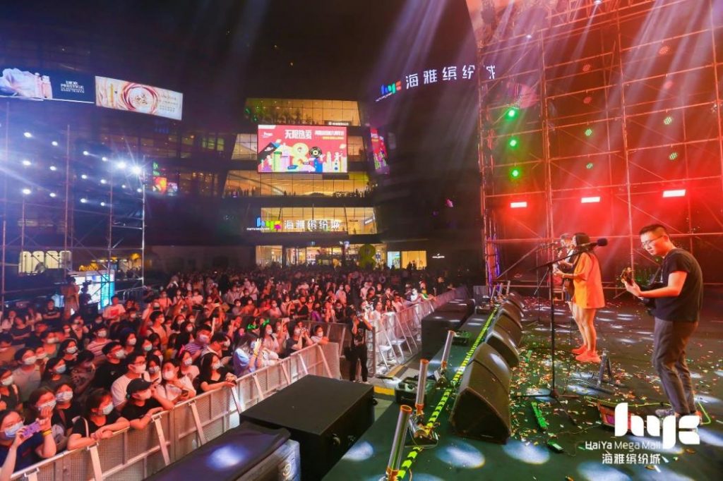 iROCK 无限热爱！海雅缤纷城8周年燃爆深圳！