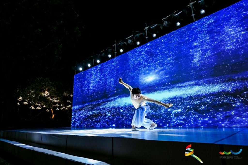 第十七届 2021年中国(深圳)国际文化产业博览交易会欢乐海岸分会场