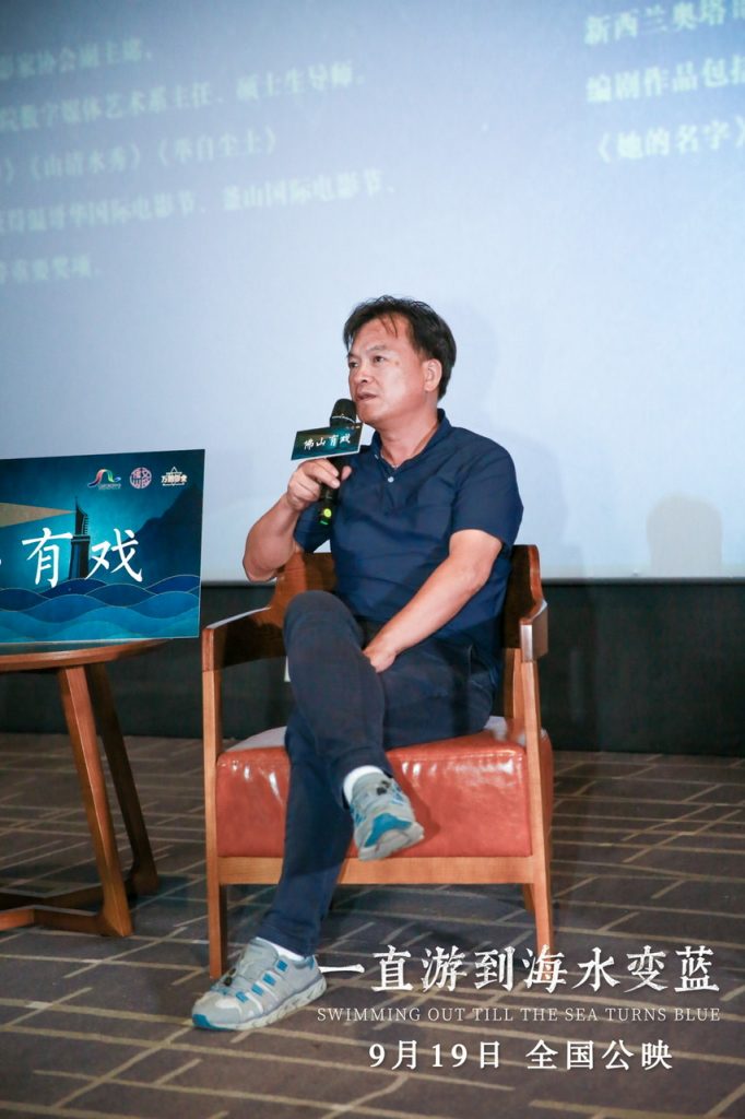 贾樟柯李亚威聊《一直游到海水变蓝》真实影像点燃观众激情