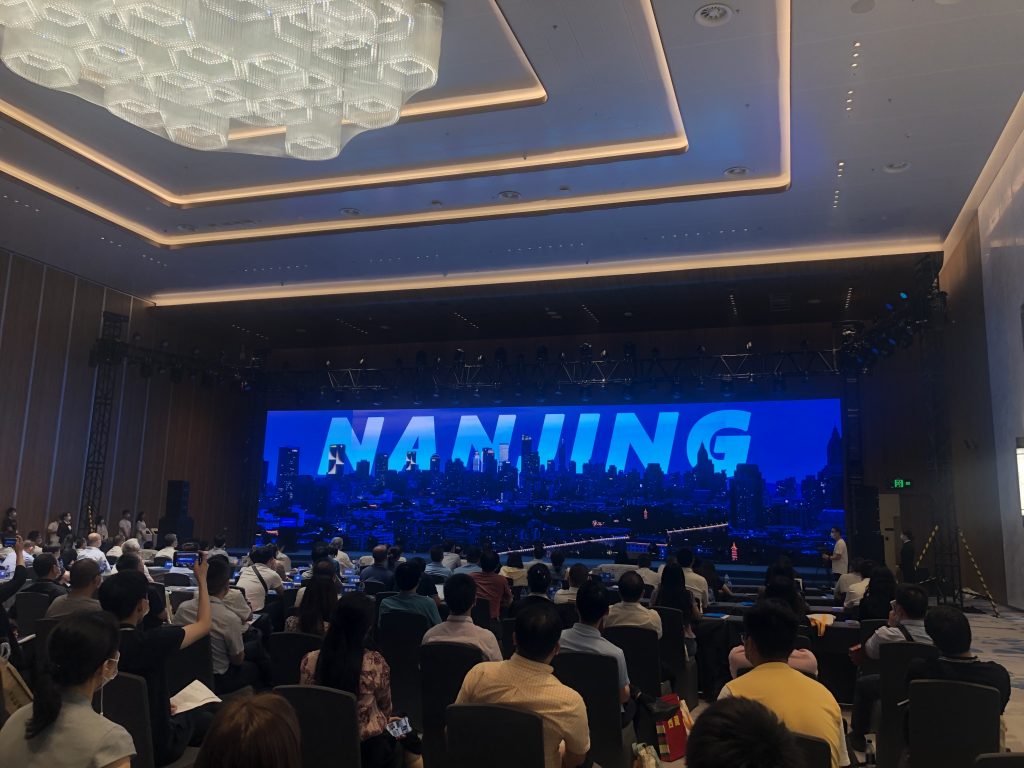“活力古都 遇见宁”南京文化产业创意资源共享会在深圳举行