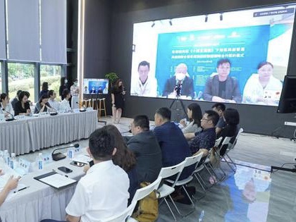 粤港澳专家齐聚 共商大湾区科创发展与产投融合